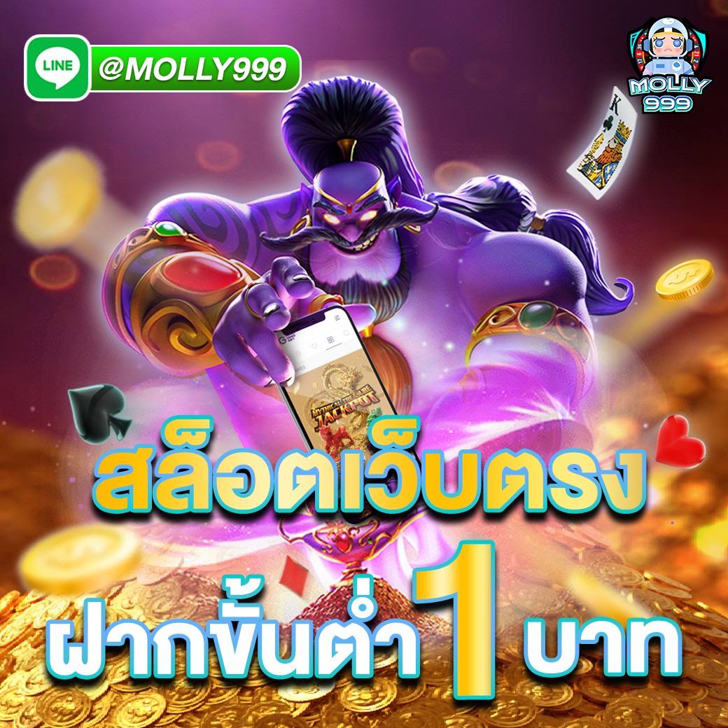 LIKESLOT168 แทงหวยลาวชุด 4 ตัว แทงขั้นต่ำ 10 บาท รับรางวัลใหญ่ทุกงวด
